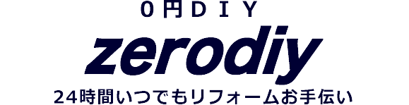 �O�~DIY 24���Ԃ��ł�DIY������`�����܂�