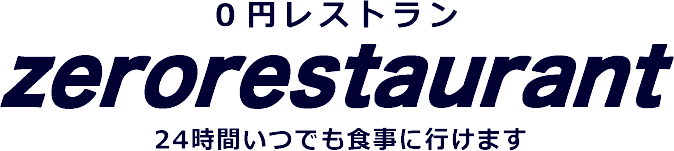 �O�~���X�g���� 24���Ԃ��ł��H���ɍs���܂�