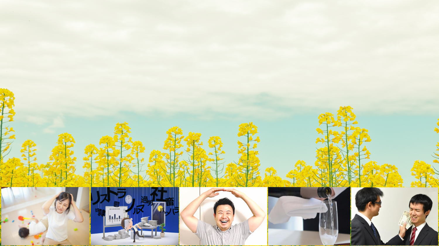 ���S��c�����l �[���{�� �����Ă��������Č���ꂽ��A�Ȃɂ��܂��H