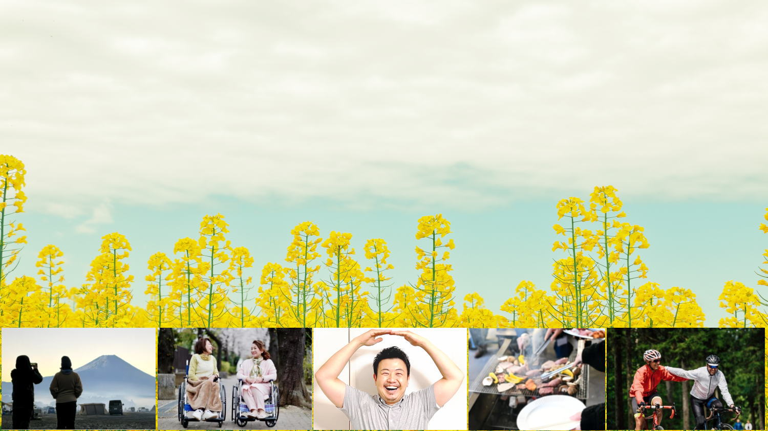 ���S��c�������^���Ƃ����� �[���g�� ����ɂȂ�͉̂����̉Ƒ����A�ߏ��̂Ƃ�����