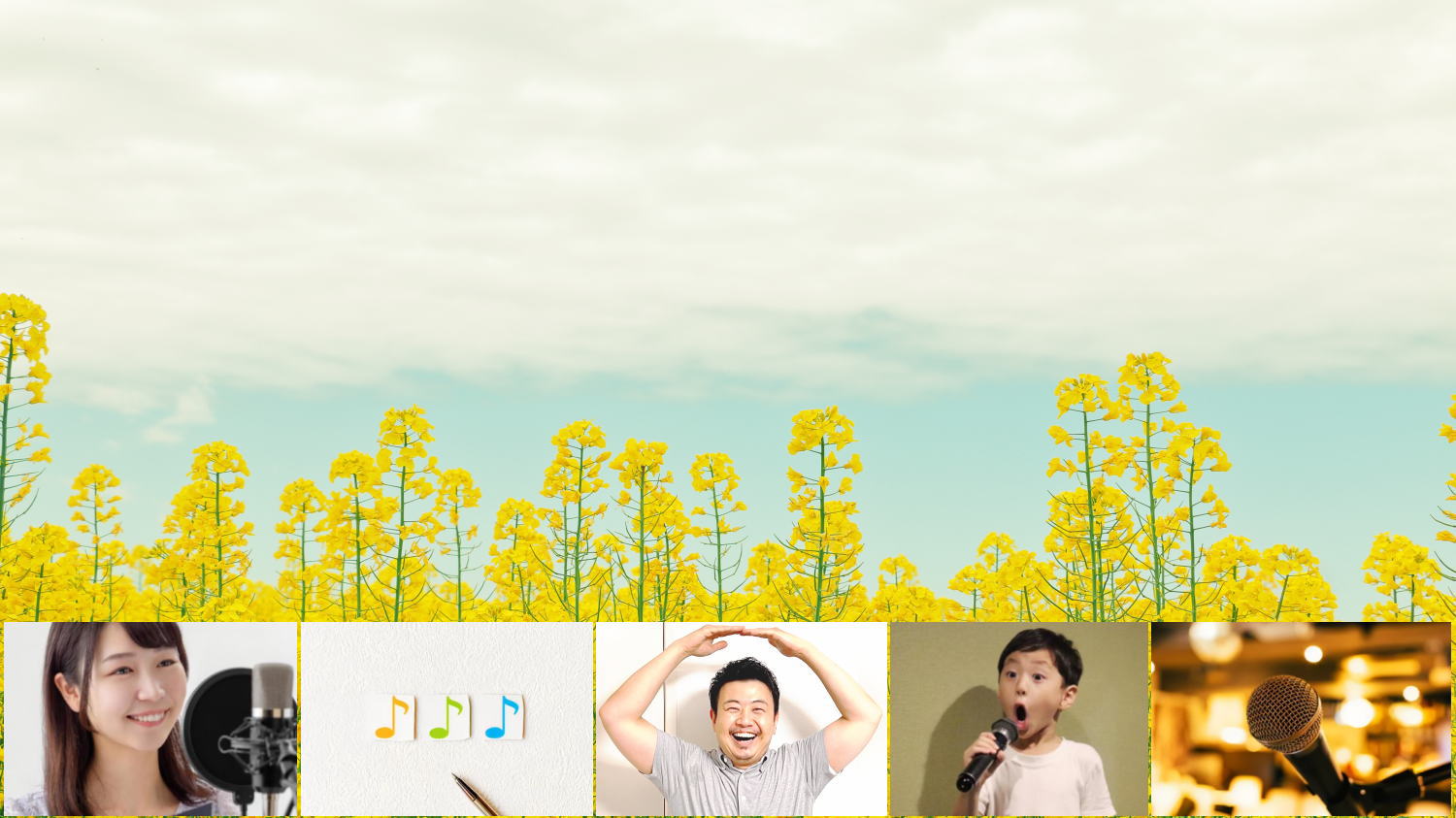 ���̂܂˃J���I�P�g���[�j���O